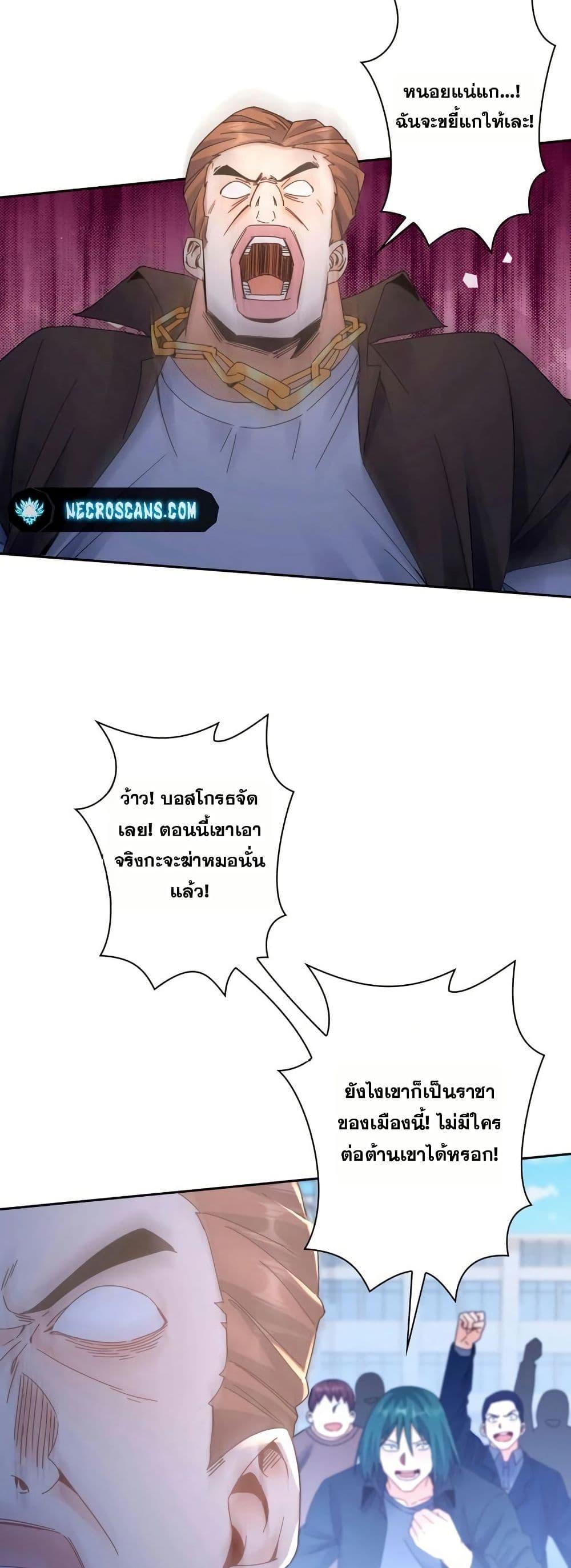 Manga-lc-com อ่านมังงะ อ่านการ์ตูน ออนไลน์ ฟรี Aiming for Maximal Level in a Post-Apocalyptic World ตอนที่ 1 2 3 4 5 6 7 8 9 10 11 12 13 14 ฟรี ไม่มีโฆษณา Manga-lc - อ่าน มังงะ อ่าน การ์ตูน ออนไลน์ อ่านมังงะ ฟรี