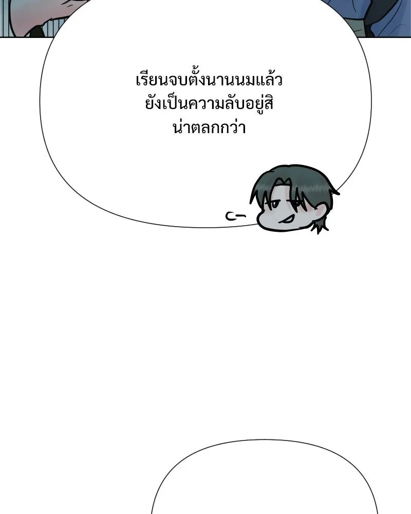รักนี้ไม่ต้องมีเซนส์ ตอนที่ 65 รูปที่ 25