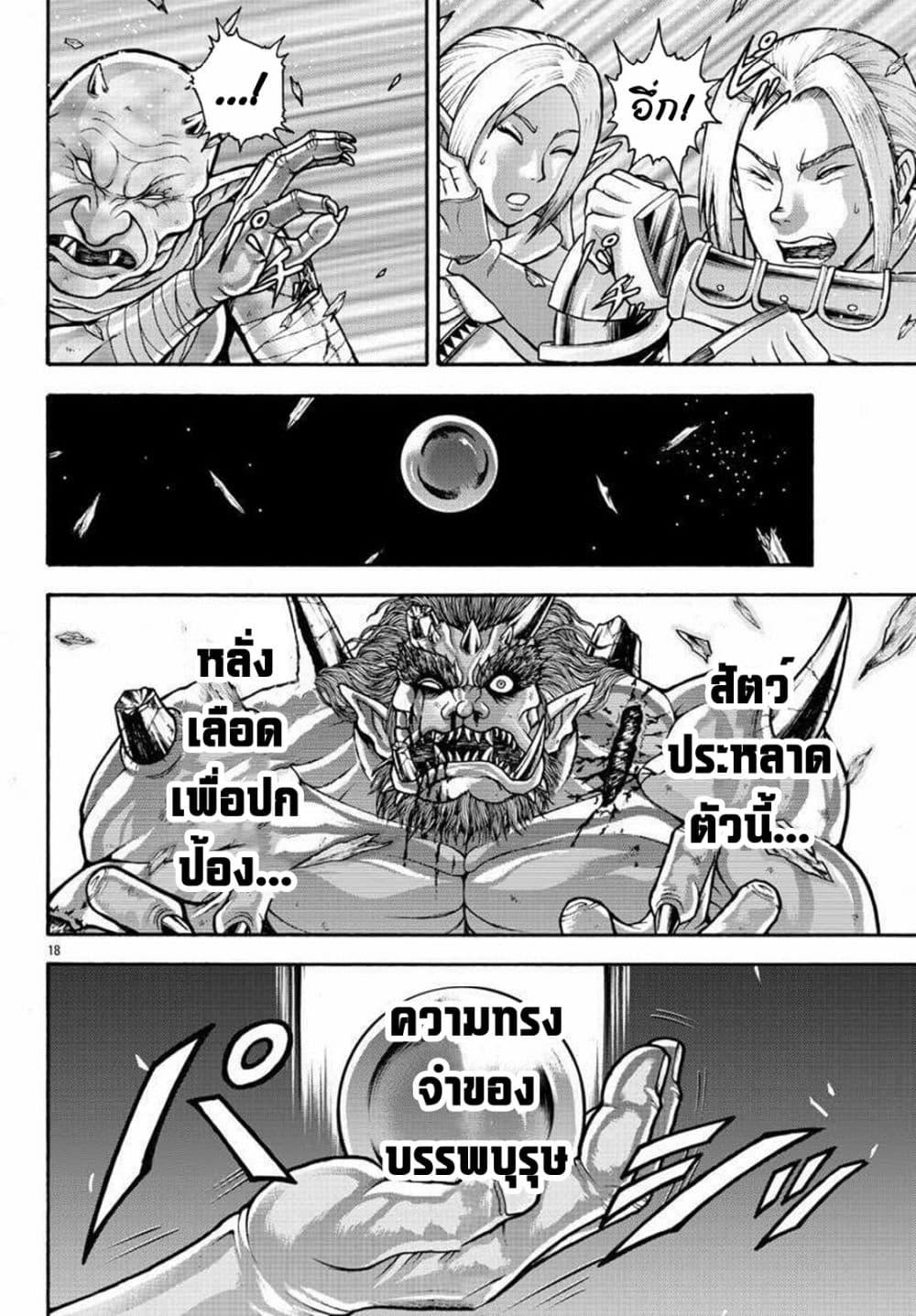 Manga-lc-com อ่านมังงะ อ่านการ์ตูน ออนไลน์ ฟรี Baki Gaiden – Retsu Kaioh Isekai Tensei Shitemo Ikko Kamawan! ตอนที่ 1 2 3 4 5 6 7 8 9 10 11 12 13 14 ฟรี ไม่มีโฆษณา Manga-lc - อ่าน มังงะ อ่าน การ์ตูน ออนไลน์ อ่านมังงะ ฟรี