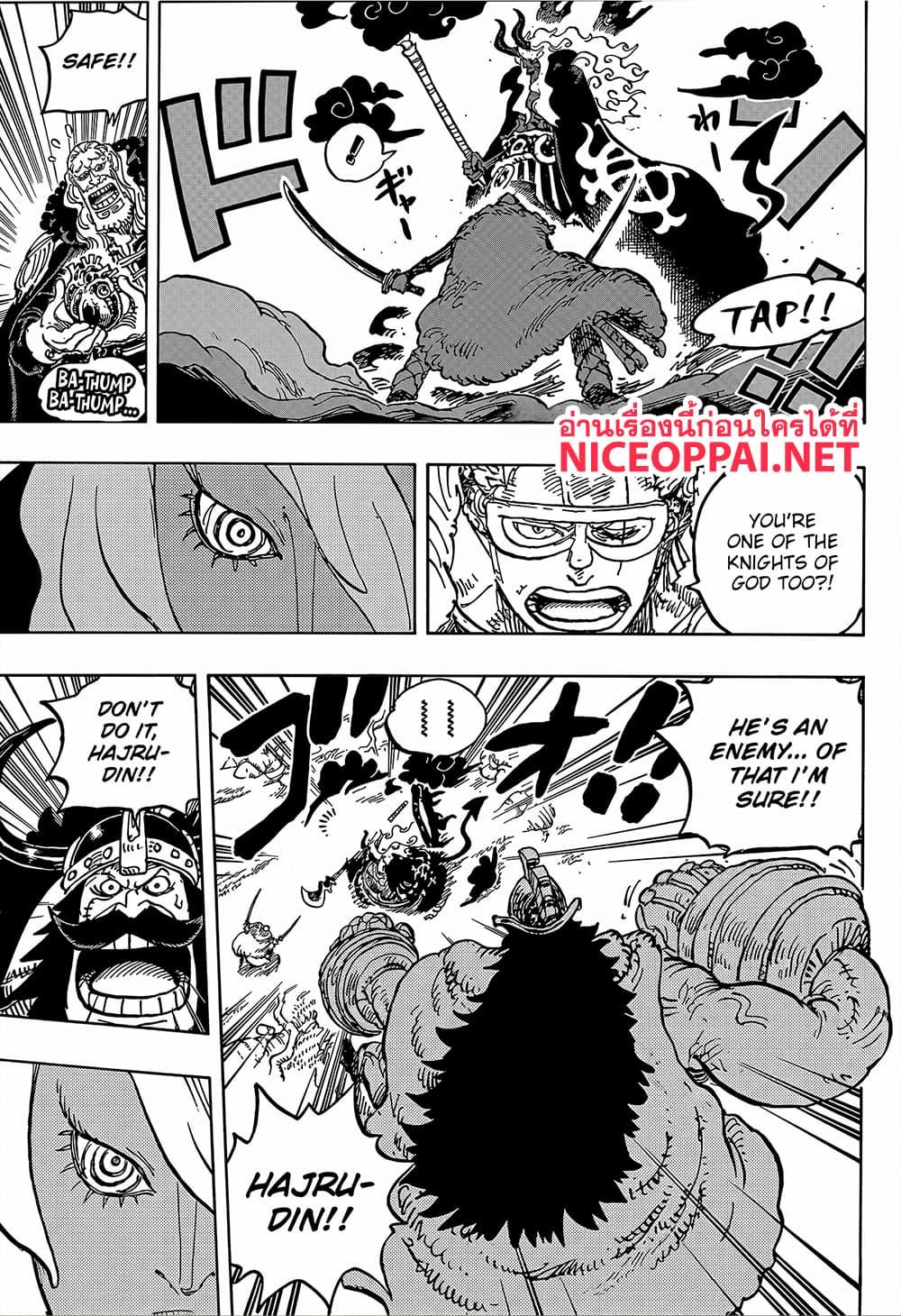 Manga-lc-com อ่านมังงะ อ่านการ์ตูน ออนไลน์ ฟรี One Piece ตอนที่ 1 2 3 4 5 6 7 8 9 10 11 12 13 14 ฟรี ไม่มีโฆษณา Manga-lc - อ่าน มังงะ อ่าน การ์ตูน ออนไลน์ อ่านมังงะ ฟรี