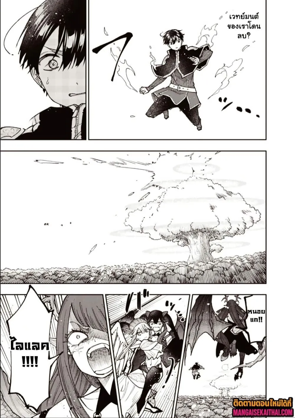 Manga-lc-com อ่านมังงะ อ่านการ์ตูน ออนไลน์ ฟรี Messiah Isekai o Sukutta Moto Yuusha ga Mamono no Afureru Ge ตอนที่ 1 2 3 4 5 6 7 8 9 10 11 12 13 14 ฟรี ไม่มีโฆษณา Manga-lc - อ่าน มังงะ อ่าน การ์ตูน ออนไลน์ อ่านมังงะ ฟรี