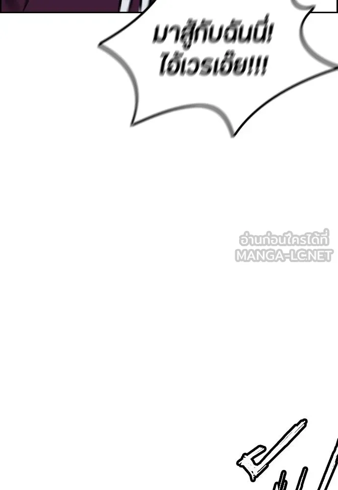 Wind Breaker ตอนที่ 233 รูปที่ 63