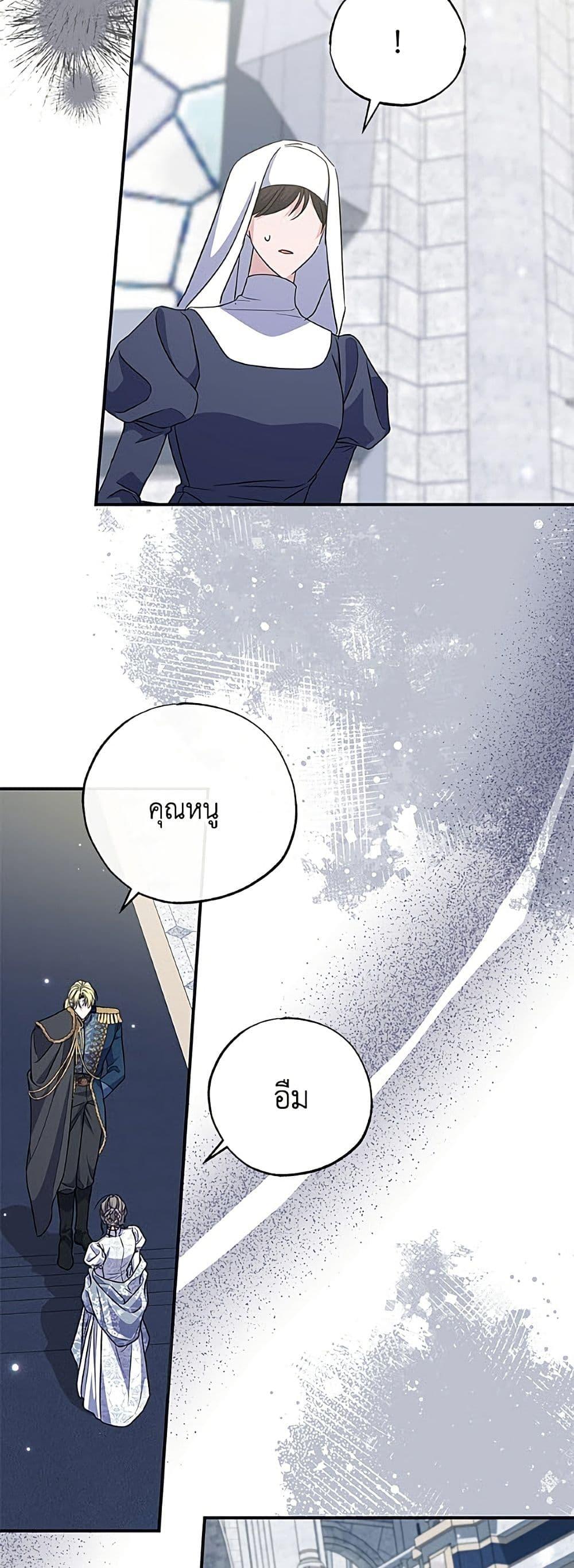 Manga-lc-com อ่านมังงะ อ่านการ์ตูน ออนไลน์ ฟรี A Saint Who Was Adopted by the Grand Duke ตอนที่ 1 2 3 4 5 6 7 8 9 10 11 12 13 14 ฟรี ไม่มีโฆษณา Manga-lc - อ่าน มังงะ อ่าน การ์ตูน ออนไลน์ อ่านมังงะ ฟรี