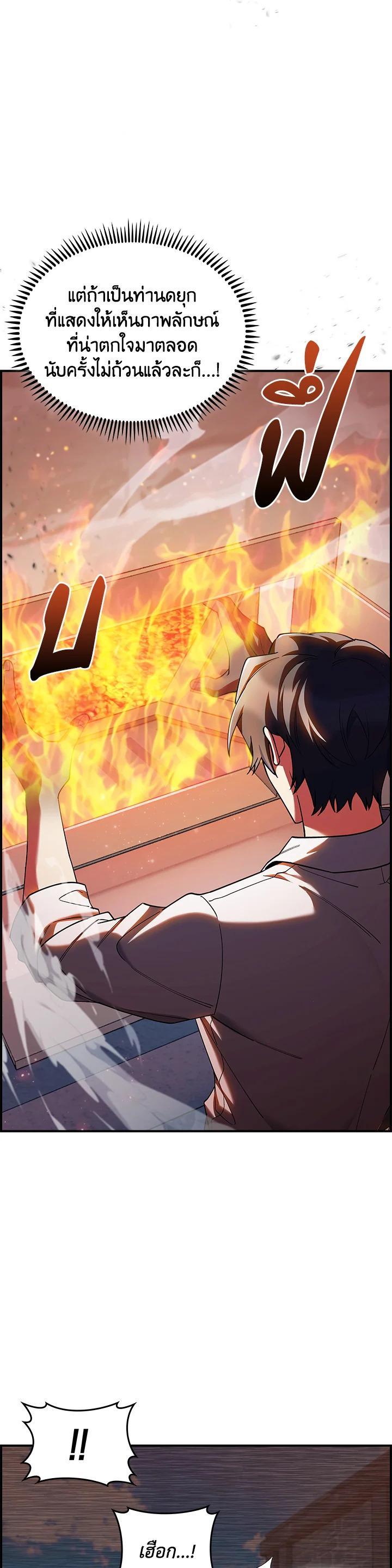 Manga-lc-com อ่านมังงะ อ่านการ์ตูน ออนไลน์ ฟรี I Regressed to My Ruined Family ตอนที่ 1 2 3 4 5 6 7 8 9 10 11 12 13 14 ฟรี ไม่มีโฆษณา Manga-lc - อ่าน มังงะ อ่าน การ์ตูน ออนไลน์ อ่านมังงะ ฟรี