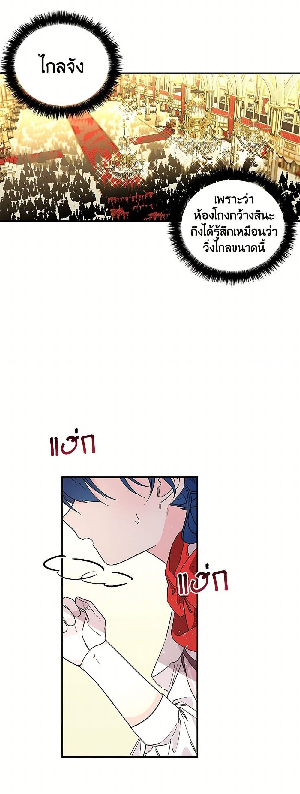 Manga-lc-com อ่านมังงะ อ่านการ์ตูน ออนไลน์ ฟรี Daughter of the Archmage ตอนที่ 1 2 3 4 5 6 7 8 9 10 11 12 13 14 ฟรี ไม่มีโฆษณา Manga-lc - อ่าน มังงะ อ่าน การ์ตูน ออนไลน์ อ่านมังงะ ฟรี