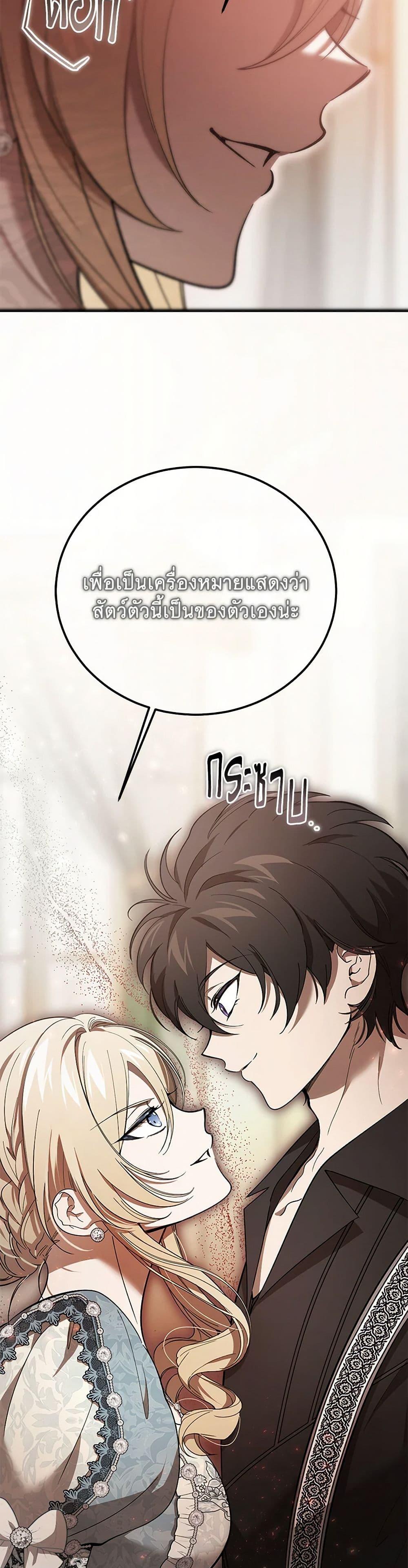 Manga-lc-com อ่านมังงะ อ่านการ์ตูน ออนไลน์ ฟรี The Devil Raises a Lady ตอนที่ 1 2 3 4 5 6 7 8 9 10 11 12 13 14 ฟรี ไม่มีโฆษณา Manga-lc - อ่าน มังงะ อ่าน การ์ตูน ออนไลน์ อ่านมังงะ ฟรี