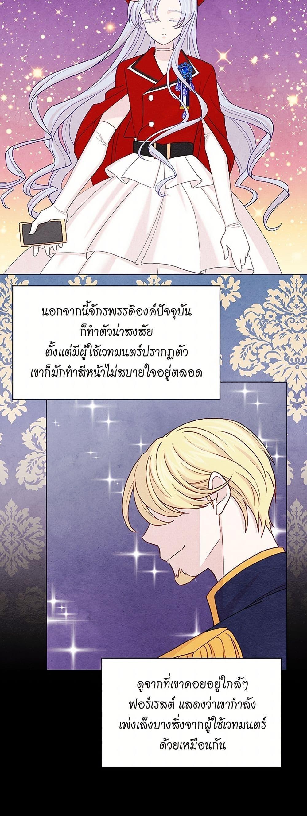Manga-lc-com อ่านมังงะ อ่านการ์ตูน ออนไลน์ ฟรี Iris – The Lady and Her Smartphone ตอนที่ 1 2 3 4 5 6 7 8 9 10 11 12 13 14 ฟรี ไม่มีโฆษณา Manga-lc - อ่าน มังงะ อ่าน การ์ตูน ออนไลน์ อ่านมังงะ ฟรี