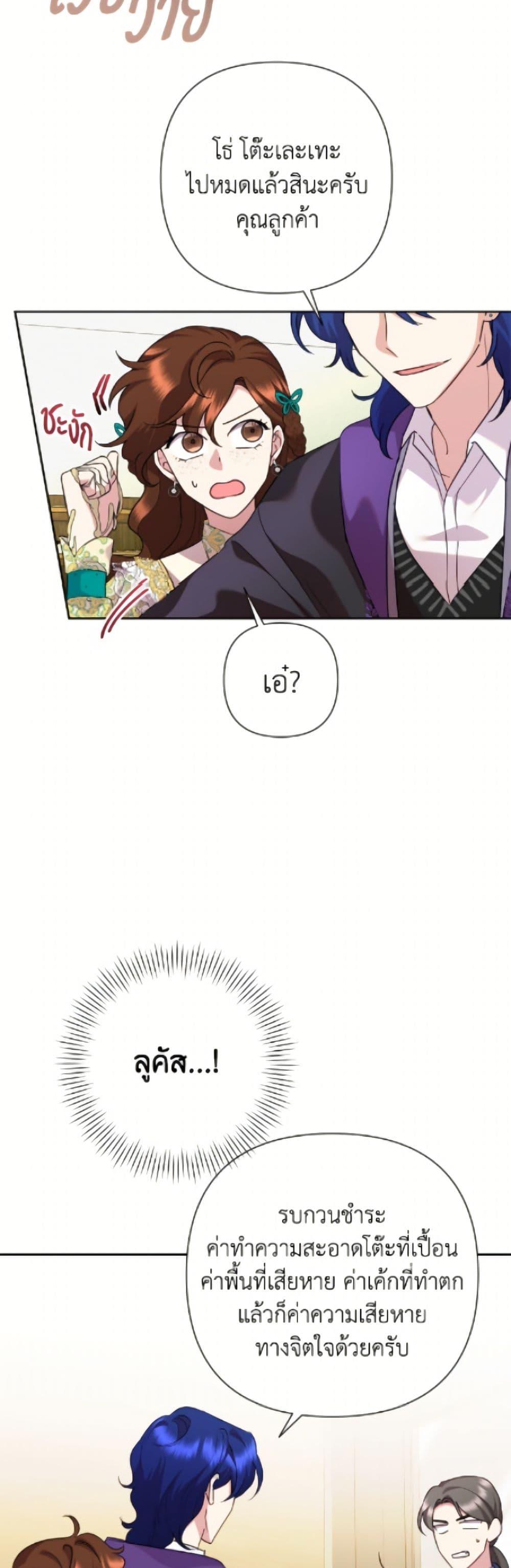 Manga-lc-com อ่านมังงะ อ่านการ์ตูน ออนไลน์ ฟรี Today the Villainess Has Fun Again ตอนที่ 1 2 3 4 5 6 7 8 9 10 11 12 13 14 ฟรี ไม่มีโฆษณา Manga-lc - อ่าน มังงะ อ่าน การ์ตูน ออนไลน์ อ่านมังงะ ฟรี