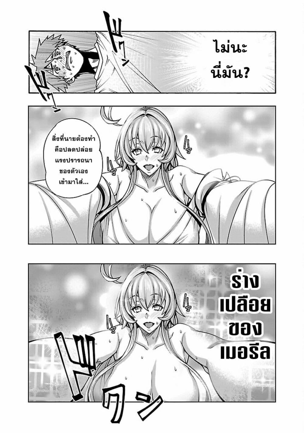 Manga-lc-com อ่านมังงะ อ่านการ์ตูน ออนไลน์ ฟรี Erotical Wizard to 12-nin no Hanayome ตอนที่ 1 2 3 4 5 6 7 8 9 10 11 12 13 14 ฟรี ไม่มีโฆษณา Manga-lc - อ่าน มังงะ อ่าน การ์ตูน ออนไลน์ อ่านมังงะ ฟรี