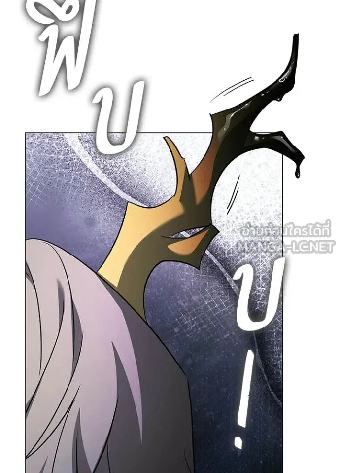 คืนแห่งโทแกบี ตอนที่ 96 รูปที่ 32