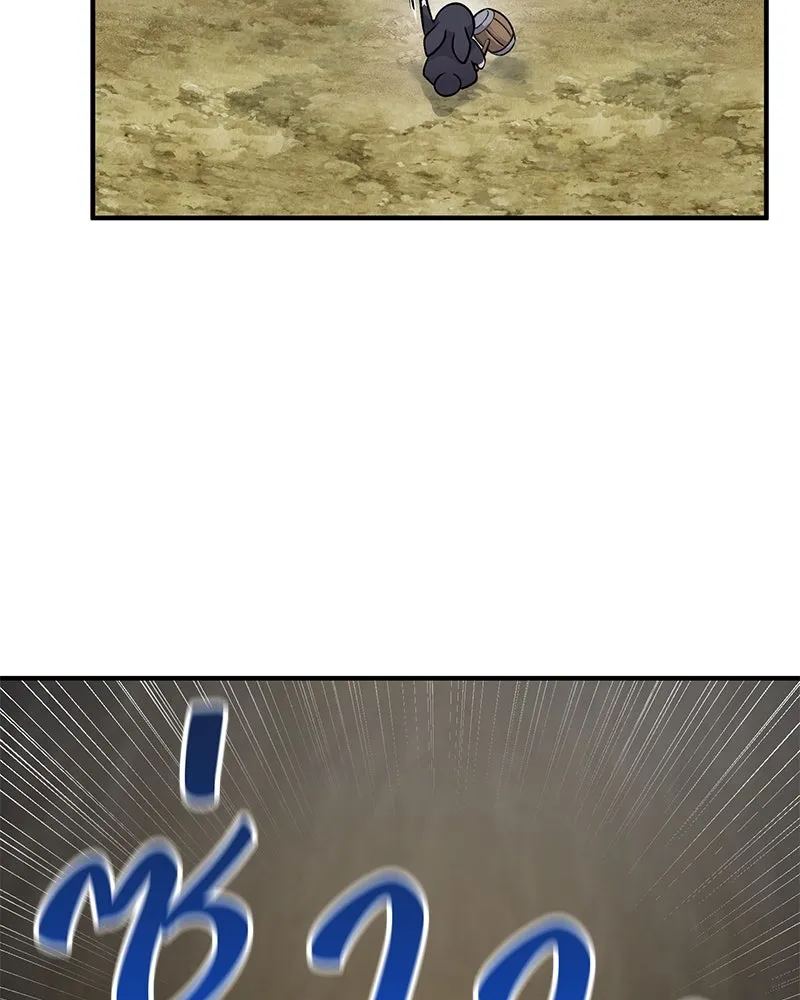 ปลูกผักพิชิตหอคอย ตอนที่ 13 รูปที่ 22