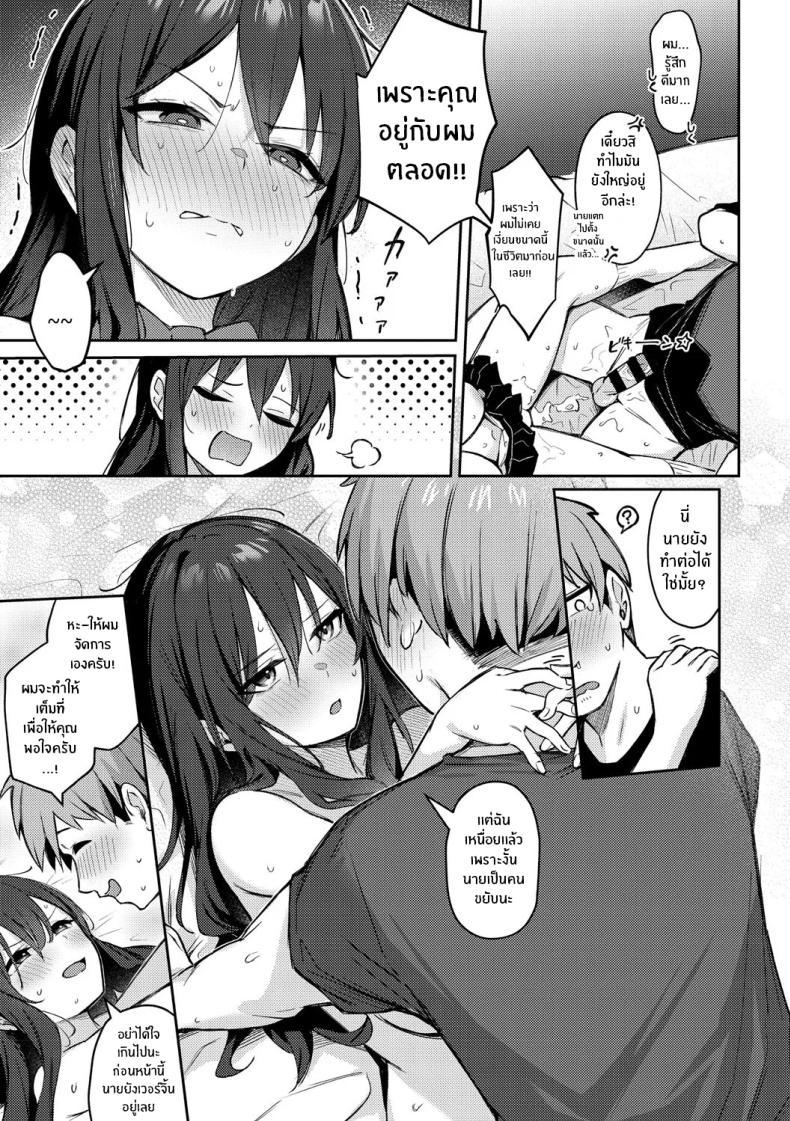 Doujin-Lc- อ่าน โดจิน มังฮวา เกาหลี ญี่ปุ่น จีน แปลไทย รุ่นพี่ในความทรงจำ [Borusiti] Zutto Issho ni Ite Ageru kara Zenpen ตอนที่ 1 2 3 4 5 6 7 8 9 10 11 12 13 14 ฟรี ไม่มีโฆษณา อ่าน โดจิน Manhwa เกาหลี ญี่ปุ่น จีน เรามีครบ คัดมาให้เน้นๆ โดจิน 18+ รับประกันความฟินโดย  Doujin Lc
