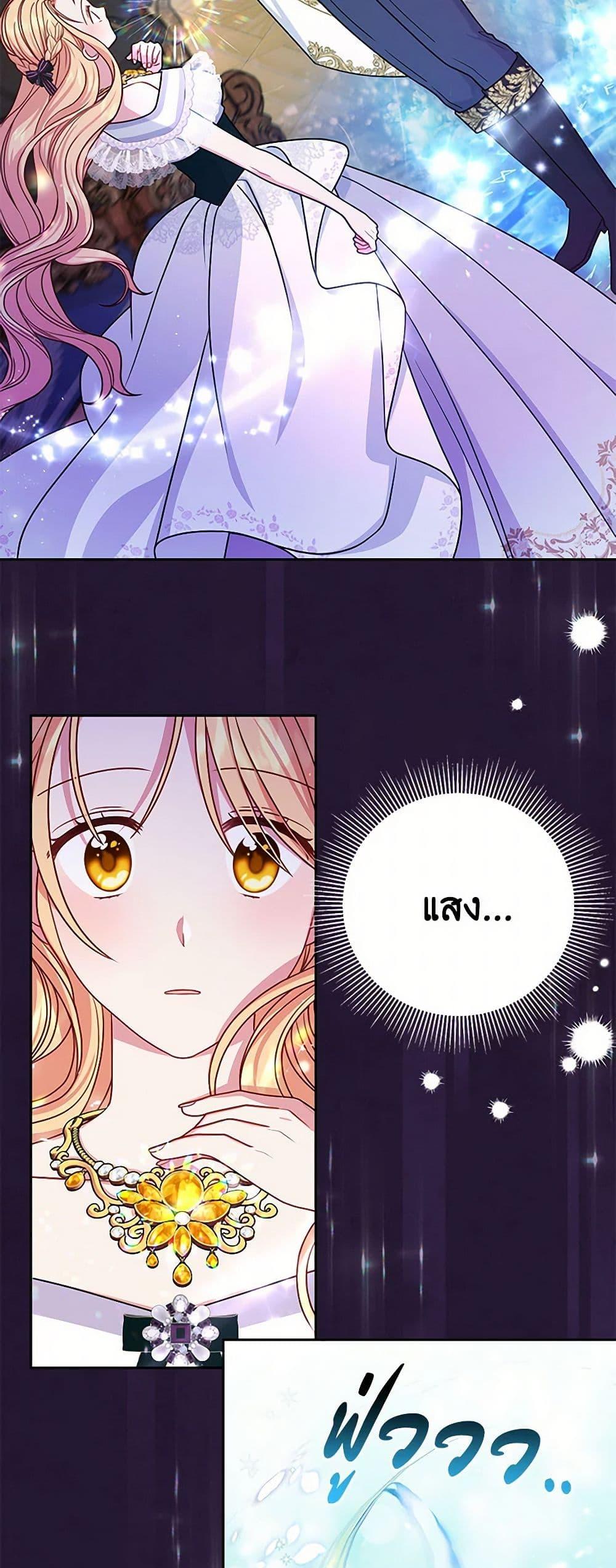 Manga-lc-com อ่านมังงะ อ่านการ์ตูน ออนไลน์ ฟรี My BFF is a Tyrant in Training ตอนที่ 1 2 3 4 5 6 7 8 9 10 11 12 13 14 ฟรี ไม่มีโฆษณา Manga-lc - อ่าน มังงะ อ่าน การ์ตูน ออนไลน์ อ่านมังงะ ฟรี
