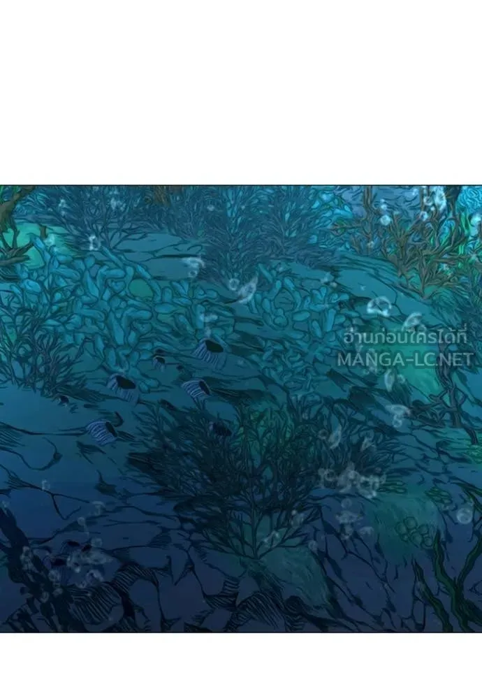 reality ตอนที่ 170 รูปที่ 69