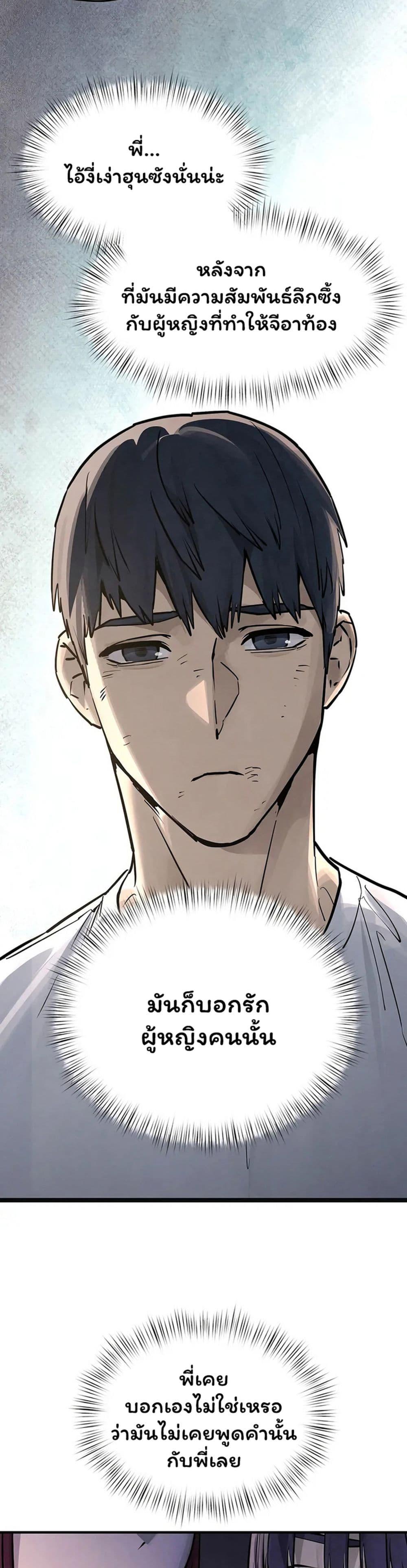 Doujin-Lc- อ่าน โดจิน มังฮวา เกาหลี ญี่ปุ่น จีน แปลไทย Moby Dick ตอนที่ 1 2 3 4 5 6 7 8 9 10 11 12 13 14 ฟรี ไม่มีโฆษณา อ่าน โดจิน Manhwa เกาหลี ญี่ปุ่น จีน เรามีครบ คัดมาให้เน้นๆ โดจิน 18+ รับประกันความฟินโดย  Doujin Lc