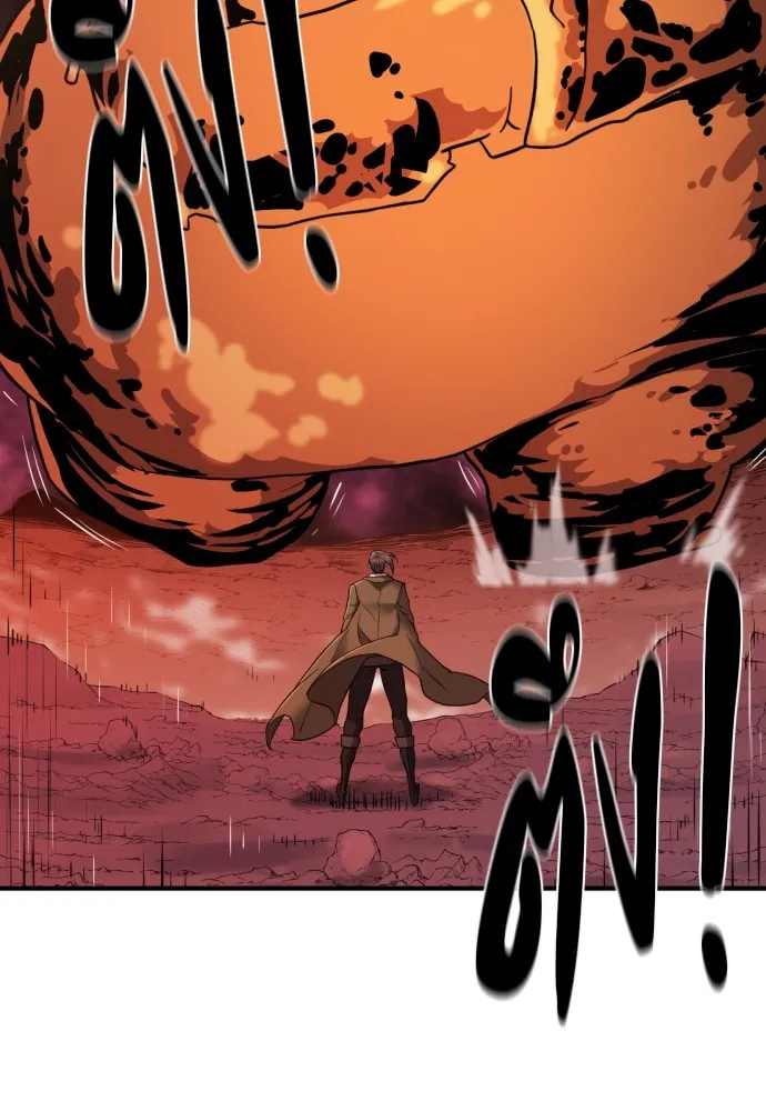 ยอดสถาปนิกผู้พิทักษ์อาณาจักร ตอนที่ 116 รูปที่ 92