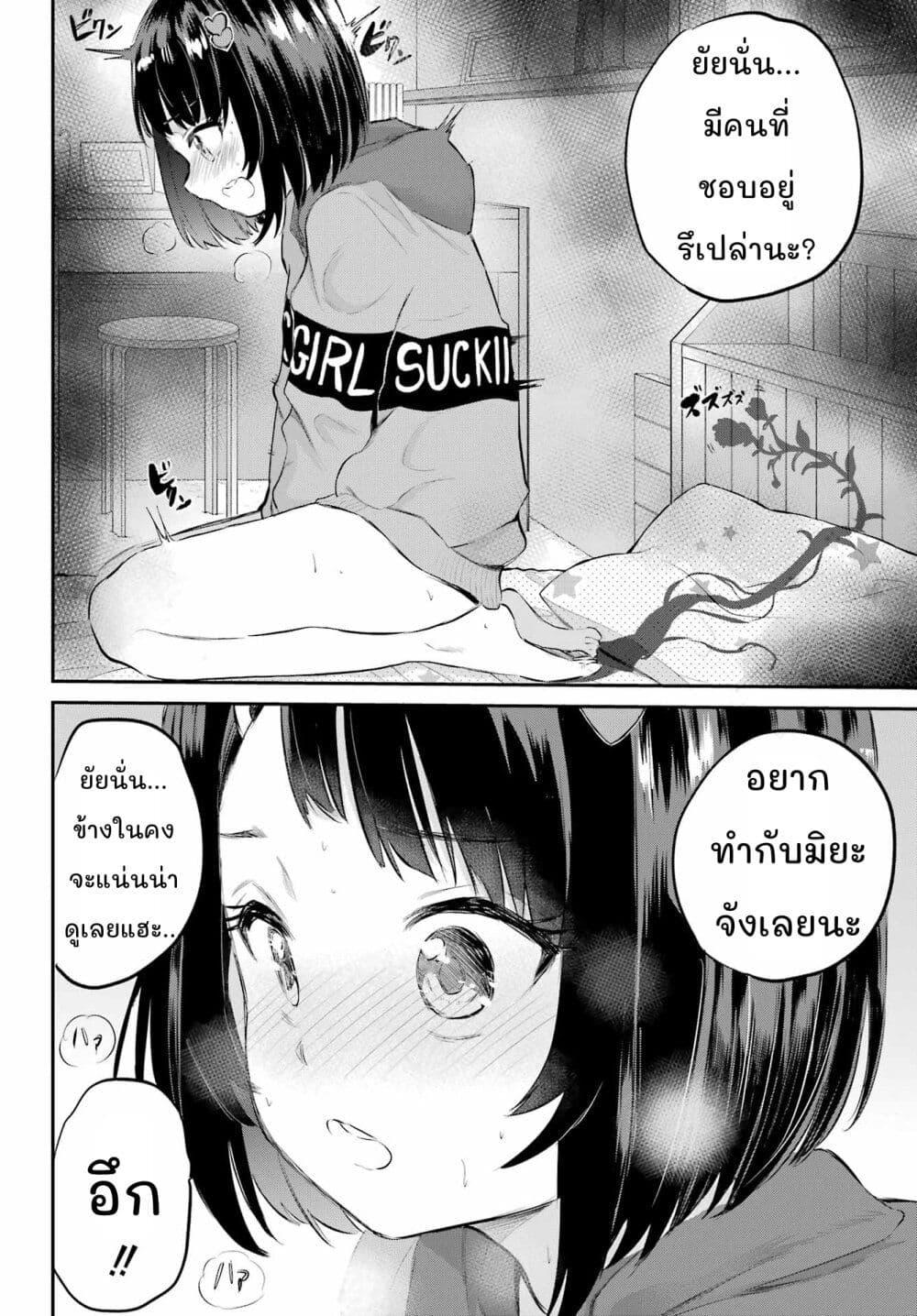 Manga-lc-com อ่านมังงะ อ่านการ์ตูน ออนไลน์ ฟรี Miya-chan no Kyuuin Life! ตอนที่ 1 2 3 4 5 6 7 8 9 10 11 12 13 14 ฟรี ไม่มีโฆษณา Manga-lc - อ่าน มังงะ อ่าน การ์ตูน ออนไลน์ อ่านมังงะ ฟรี