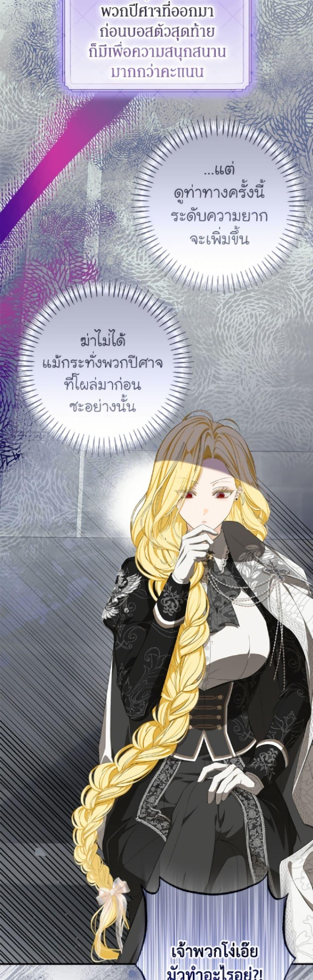 Manga-lc-com อ่านมังงะ อ่านการ์ตูน ออนไลน์ ฟรี I’ve Become the Devil’s Master ตอนที่ 1 2 3 4 5 6 7 8 9 10 11 12 13 14 ฟรี ไม่มีโฆษณา Manga-lc - อ่าน มังงะ อ่าน การ์ตูน ออนไลน์ อ่านมังงะ ฟรี