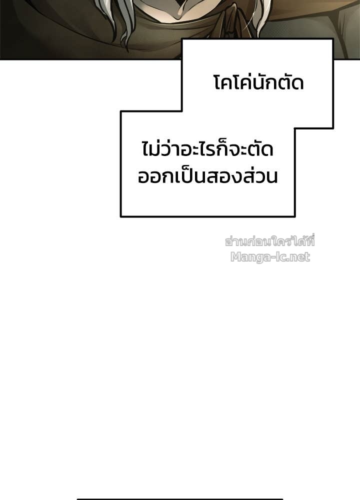 Doujin-Lc- อ่าน โดจิน มังฮวา เกาหลี ญี่ปุ่น จีน แปลไทย ผู้พิชิตเกมป้องกันฐาน ตอนที่ 1 2 3 4 5 6 7 8 9 10 11 12 13 14 ฟรี ไม่มีโฆษณา อ่าน โดจิน Manhwa เกาหลี ญี่ปุ่น จีน เรามีครบ คัดมาให้เน้นๆ โดจิน 18+ รับประกันความฟินโดย Doujin Lc