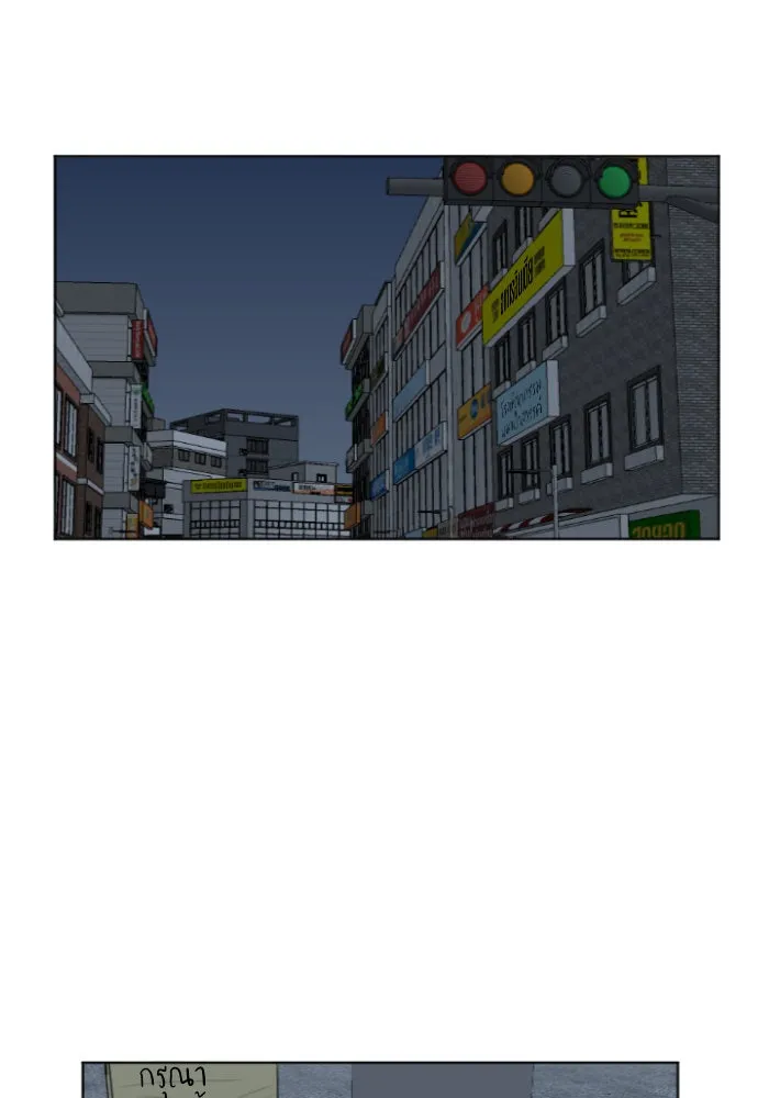 ช่วยเปลี่ยนฉันที ตอนที่ 5. ชเวโบยุน 5 รูปที่ 52