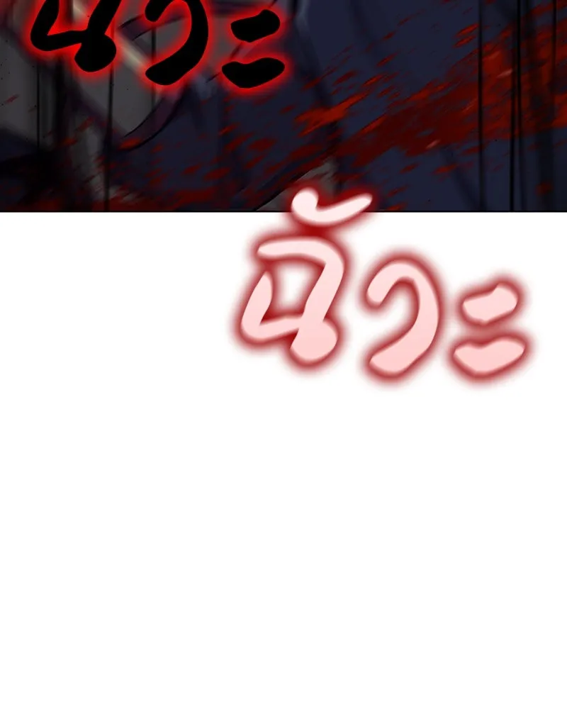 เกิดอีกทีเป็นว่าที่ประมุขลัทธิมาร ตอนที่ 110 รูปที่ 199