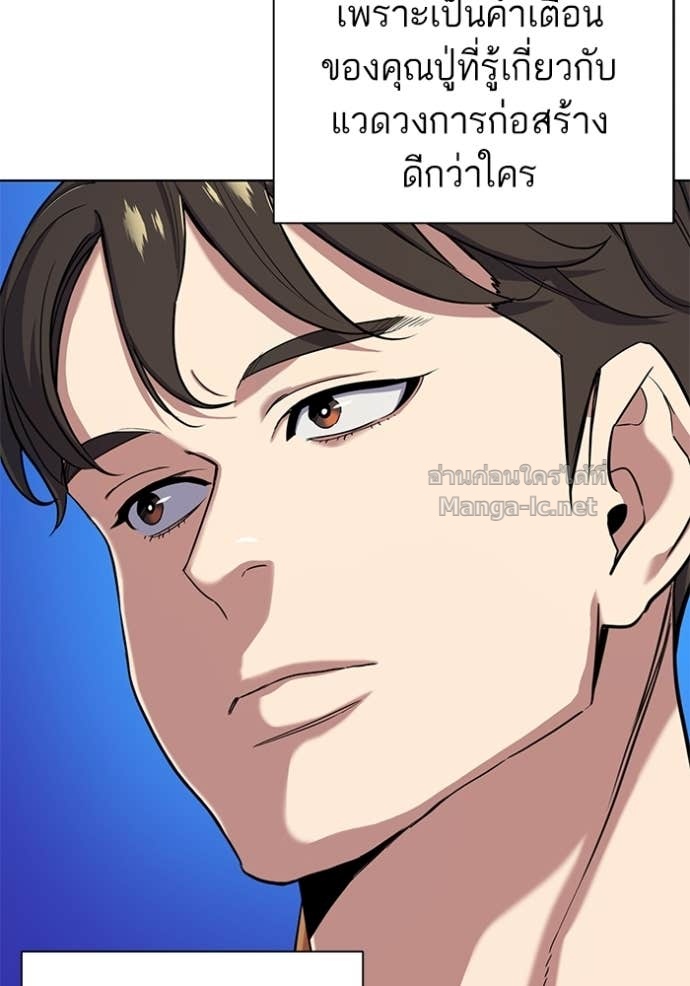 Doujin-Lc- อ่าน โดจิน มังฮวา เกาหลี ญี่ปุ่น จีน แปลไทย Reborn Rich ตอนที่ 1 2 3 4 5 6 7 8 9 10 11 12 13 14 ฟรี ไม่มีโฆษณา อ่าน โดจิน Manhwa เกาหลี ญี่ปุ่น จีน เรามีครบ คัดมาให้เน้นๆ โดจิน 18+ รับประกันความฟินโดย Doujin Lc