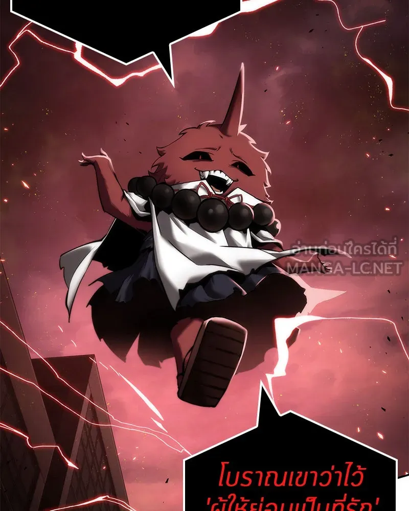 Omniscient Reader อ่านชะตาวันสิ้นโลก ตอนที่ 17 พรสวรรค์ระดับ sss (6) รูปที่ 78