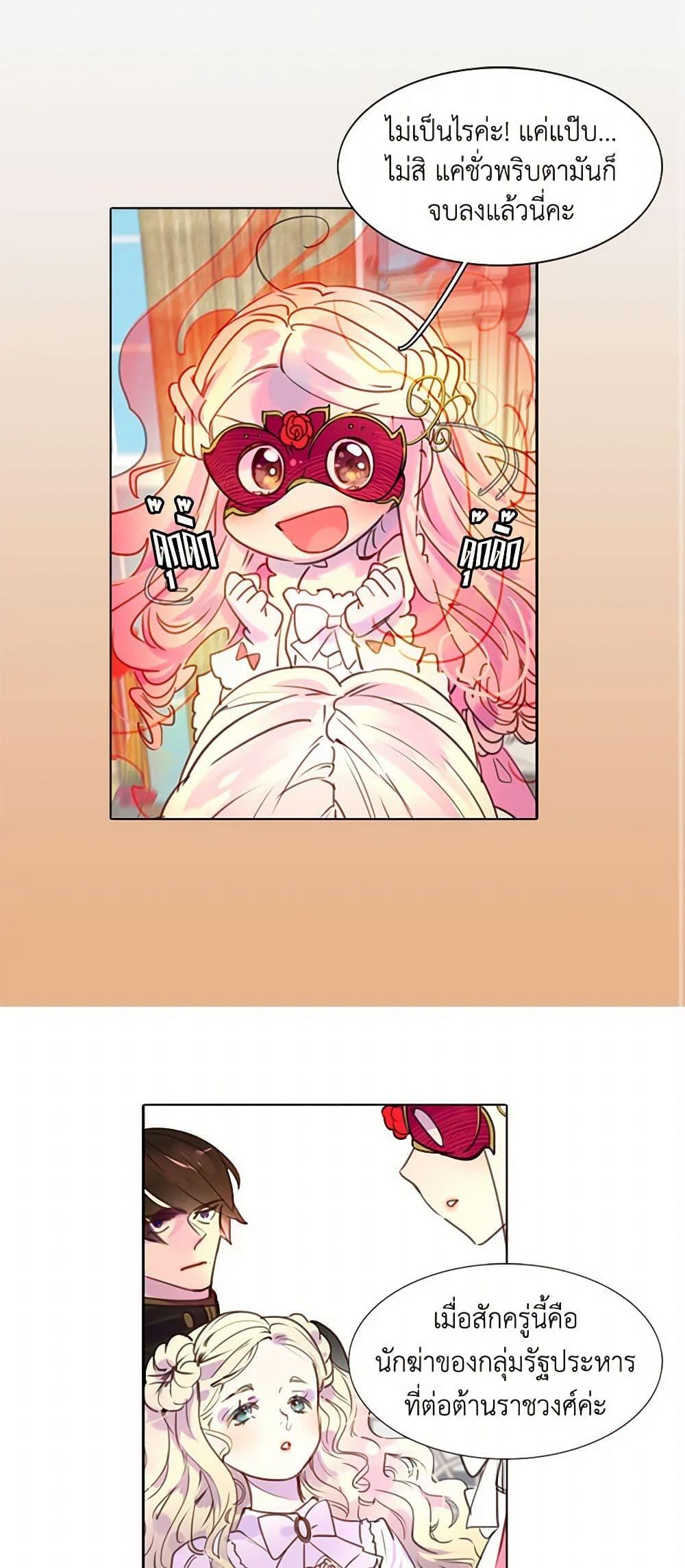 Manga-lc-com อ่านมังงะ อ่านการ์ตูน ออนไลน์ ฟรี Miss Not-So Sidekick ตอนที่ 1 2 3 4 5 6 7 8 9 10 11 12 13 14 ฟรี ไม่มีโฆษณา Manga-lc - อ่าน มังงะ อ่าน การ์ตูน ออนไลน์ อ่านมังงะ ฟรี