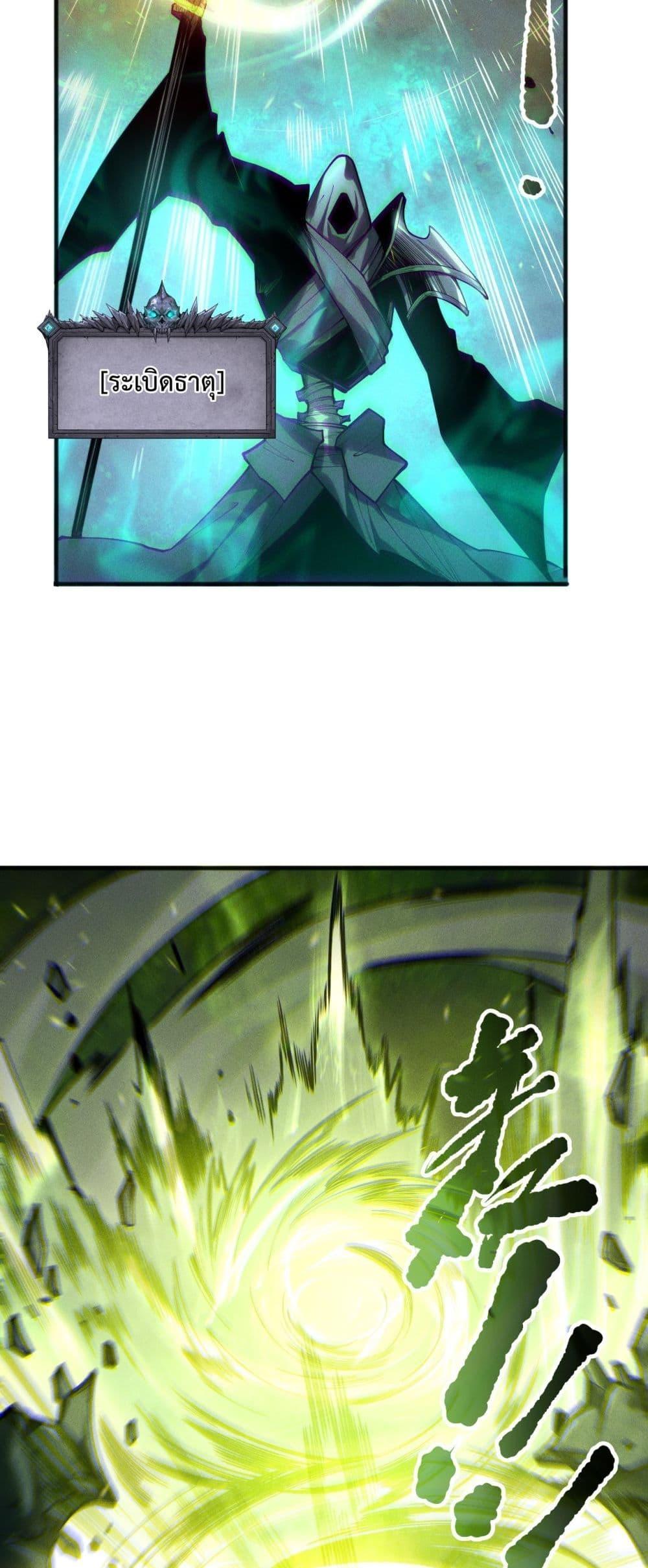 Manga-lc-com อ่านมังงะ อ่านการ์ตูน ออนไลน์ ฟรี NecromancerKin ตอนที่ 1 2 3 4 5 6 7 8 9 10 11 12 13 14 ฟรี ไม่มีโฆษณา Manga-lc - อ่าน มังงะ อ่าน การ์ตูน ออนไลน์ อ่านมังงะ ฟรี