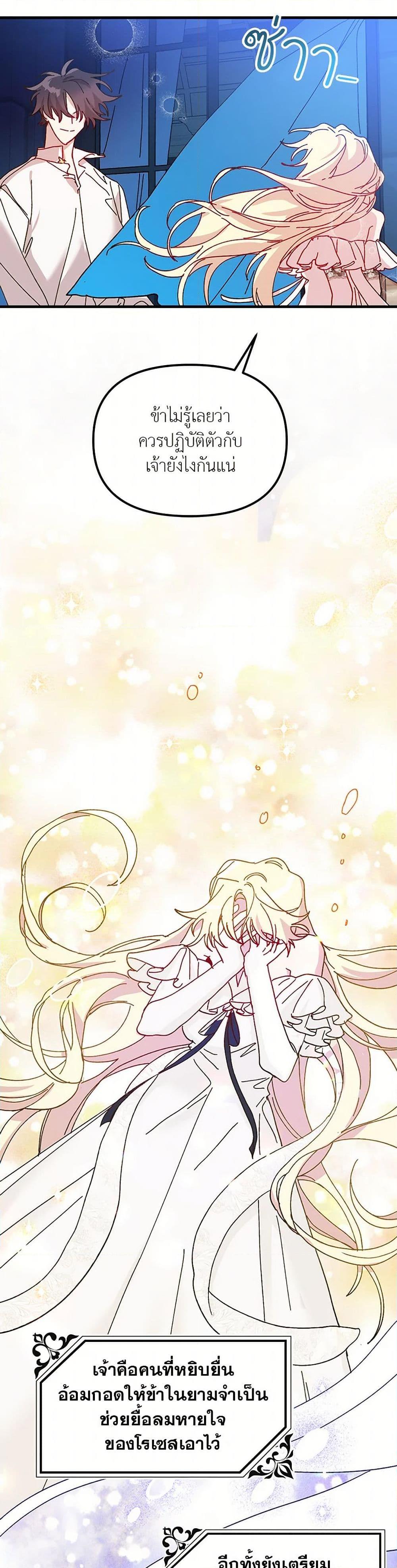 Manga-lc-com อ่านมังงะ อ่านการ์ตูน ออนไลน์ ฟรี The Princess Pretends to Be Crazy ตอนที่ 1 2 3 4 5 6 7 8 9 10 11 12 13 14 ฟรี ไม่มีโฆษณา Manga-lc - อ่าน มังงะ อ่าน การ์ตูน ออนไลน์ อ่านมังงะ ฟรี