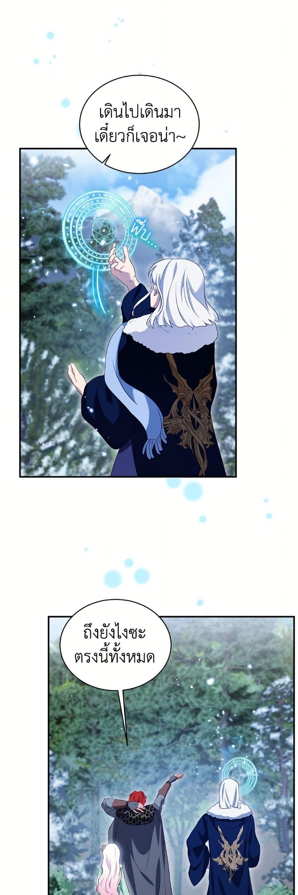 Manga-lc-com อ่านมังงะ อ่านการ์ตูน ออนไลน์ ฟรี I Was Reincarnated as a Baby Fox God ตอนที่ 1 2 3 4 5 6 7 8 9 10 11 12 13 14 ฟรี ไม่มีโฆษณา Manga-lc - อ่าน มังงะ อ่าน การ์ตูน ออนไลน์ อ่านมังงะ ฟรี