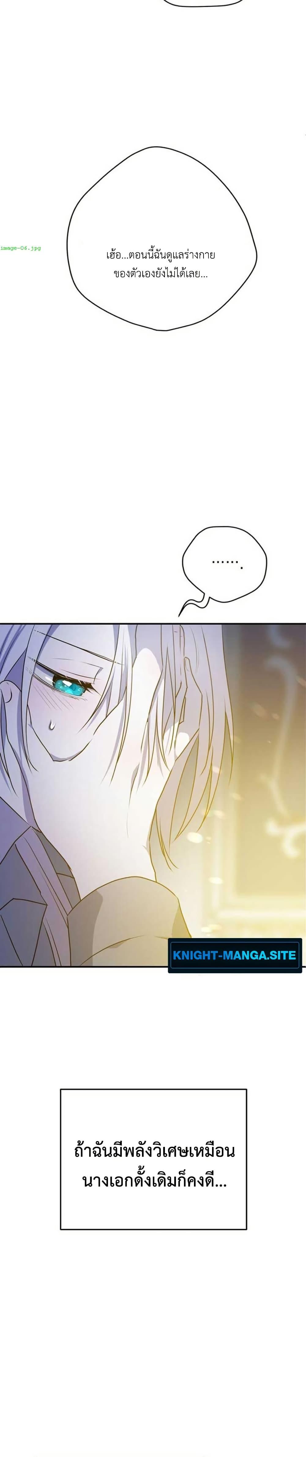 Manga-lc-com อ่านมังงะ อ่านการ์ตูน ออนไลน์ ฟรี My Childhood Friends Are trying to Kill Me ตอนที่ 1 2 3 4 5 6 7 8 9 10 11 12 13 14 ฟรี ไม่มีโฆษณา Manga-lc - อ่าน มังงะ อ่าน การ์ตูน ออนไลน์ อ่านมังงะ ฟรี