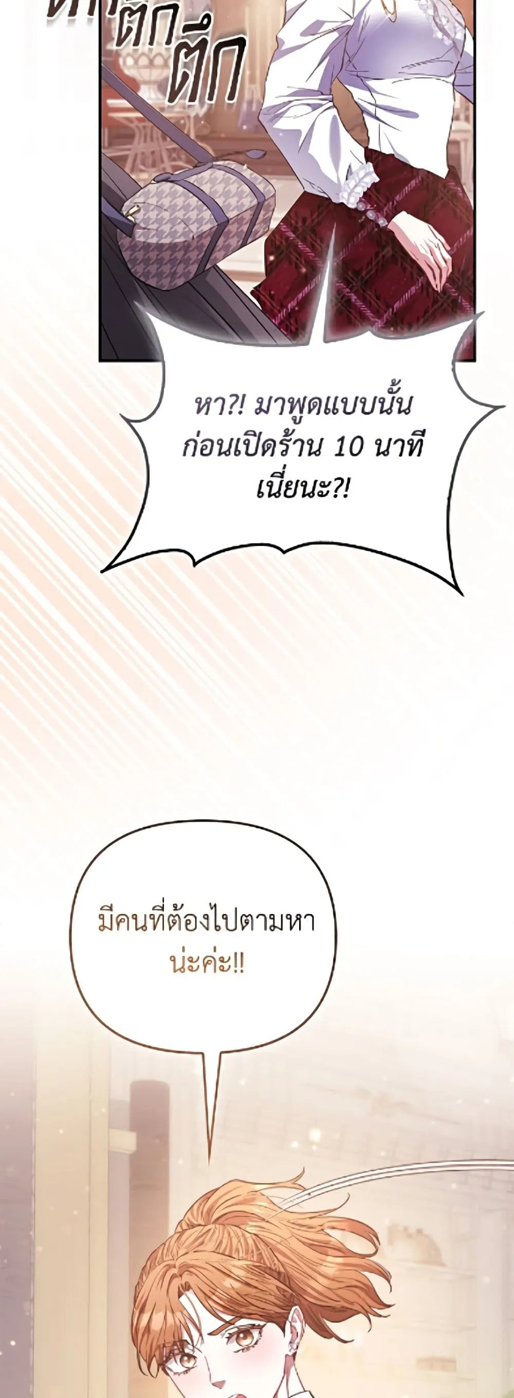 Manga-lc-com อ่านมังงะ อ่านการ์ตูน ออนไลน์ ฟรี I’m the Princess of All ตอนที่ 1 2 3 4 5 6 7 8 9 10 11 12 13 14 ฟรี ไม่มีโฆษณา Manga-lc - อ่าน มังงะ อ่าน การ์ตูน ออนไลน์ อ่านมังงะ ฟรี