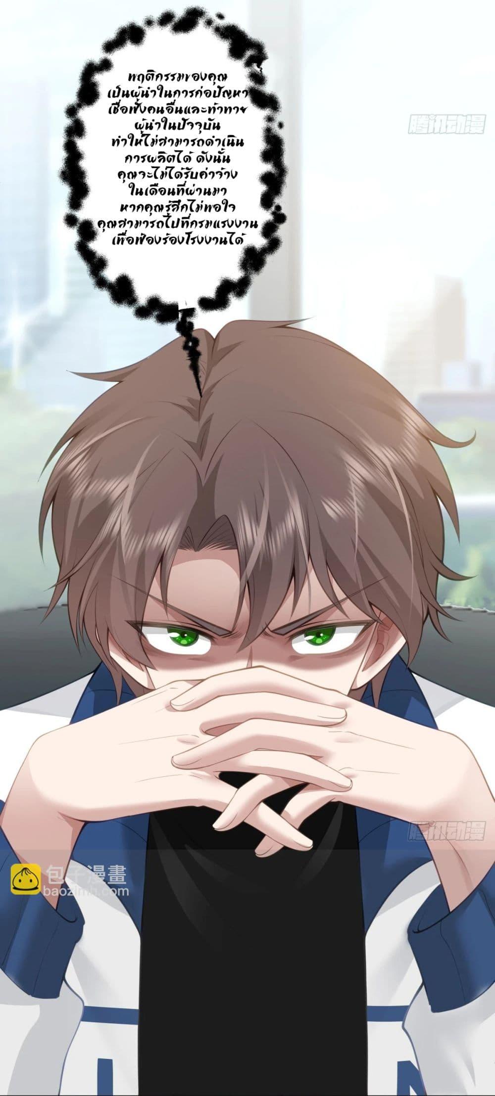 Manga-lc-com อ่านมังงะ อ่านการ์ตูน ออนไลน์ ฟรี I Really Don’t Want to be Reborn ตอนที่ 1 2 3 4 5 6 7 8 9 10 11 12 13 14 ฟรี ไม่มีโฆษณา Manga-lc - อ่าน มังงะ อ่าน การ์ตูน ออนไลน์ อ่านมังงะ ฟรี