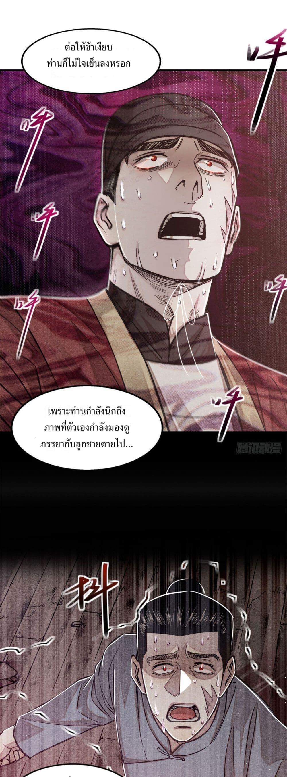 Manga-lc-com อ่านมังงะ อ่านการ์ตูน ออนไลน์ ฟรี Xinmo ตอนที่ 1 2 3 4 5 6 7 8 9 10 11 12 13 14 ฟรี ไม่มีโฆษณา Manga-lc - อ่าน มังงะ อ่าน การ์ตูน ออนไลน์ อ่านมังงะ ฟรี