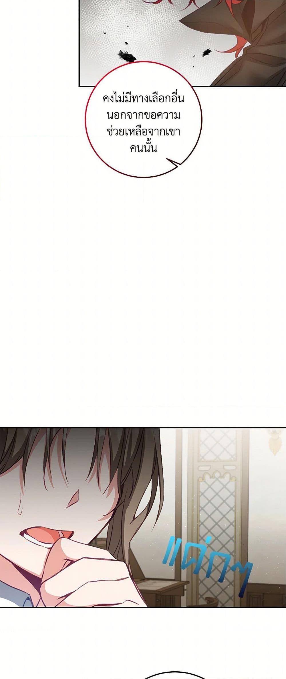 Manga-lc-com อ่านมังงะ อ่านการ์ตูน ออนไลน์ ฟรี I’ve Become the Villainous Empress of a Novel ตอนที่ 1 2 3 4 5 6 7 8 9 10 11 12 13 14 ฟรี ไม่มีโฆษณา Manga-lc - อ่าน มังงะ อ่าน การ์ตูน ออนไลน์ อ่านมังงะ ฟรี