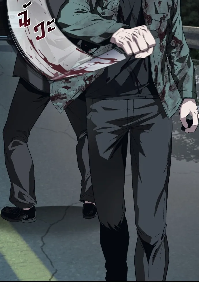 สนิมเชือดเลือดสาด ตอนที่ 11 รูปที่ 163