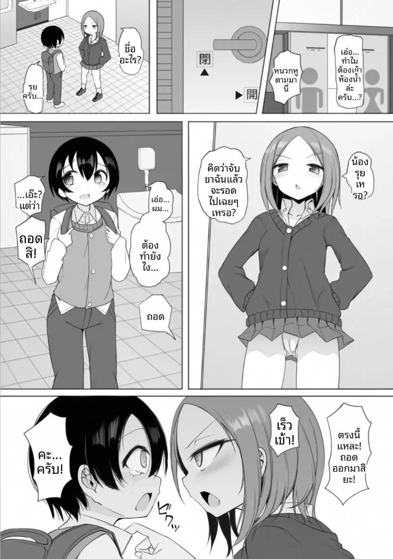 Doujin-Lc- อ่าน โดจิน มังฮวา เกาหลี ญี่ปุ่น จีน แปลไทย รุยและรุ่นพี่จากโรงเรียนมัธยมในละแวกบ้าน (Sukage) ตอนที่ 1 2 3 4 5 6 7 8 9 10 11 12 13 14 ฟรี ไม่มีโฆษณา อ่าน โดจิน Manhwa เกาหลี ญี่ปุ่น จีน เรามีครบ คัดมาให้เน้นๆ โดจิน 18+ รับประกันความฟินโดย  Doujin Lc