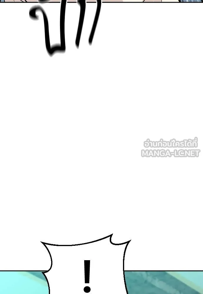 หลานอัจฉริยะ ตอนที่ 61 รูปที่ 76