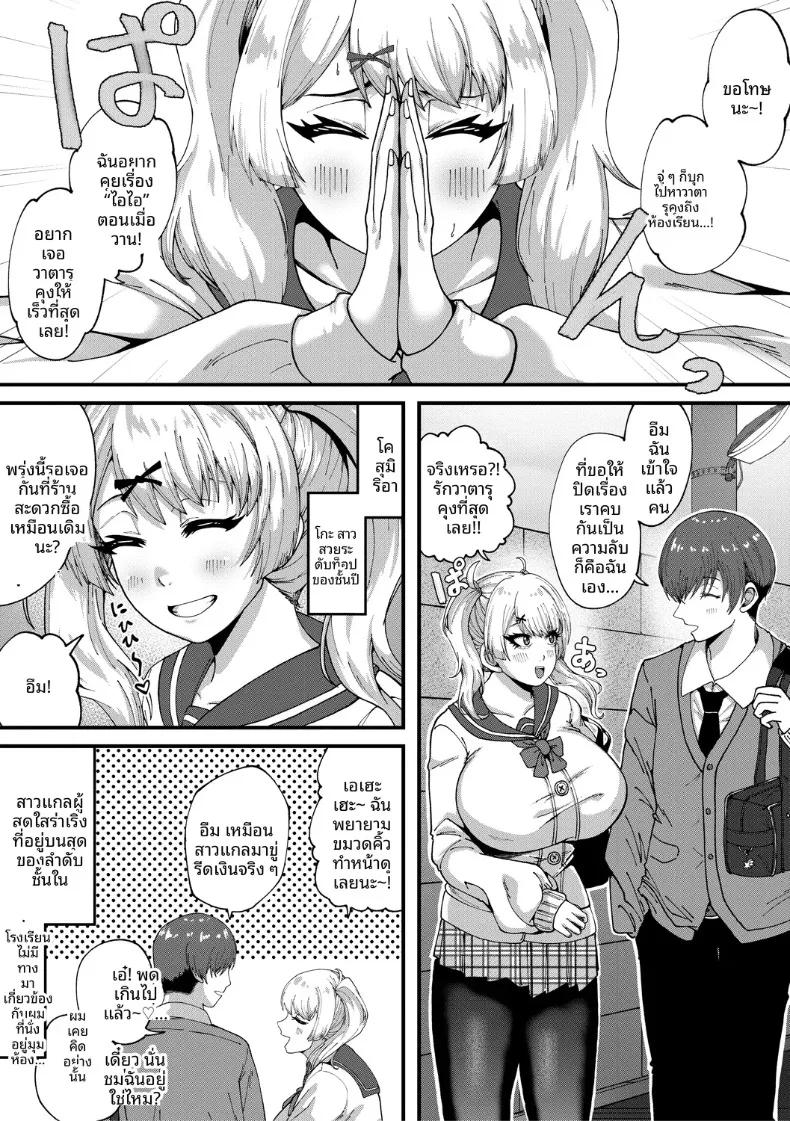 Doujin-Lc- อ่าน โดจิน มังฮวา เกาหลี ญี่ปุ่น จีน แปลไทย ชุดในวัยเยาว์ (Yakuya) ตอนที่ 1 2 3 4 5 6 7 8 9 10 11 12 13 14 ฟรี ไม่มีโฆษณา อ่าน โดจิน Manhwa เกาหลี ญี่ปุ่น จีน เรามีครบ คัดมาให้เน้นๆ โดจิน 18+ รับประกันความฟินโดย  Doujin Lc