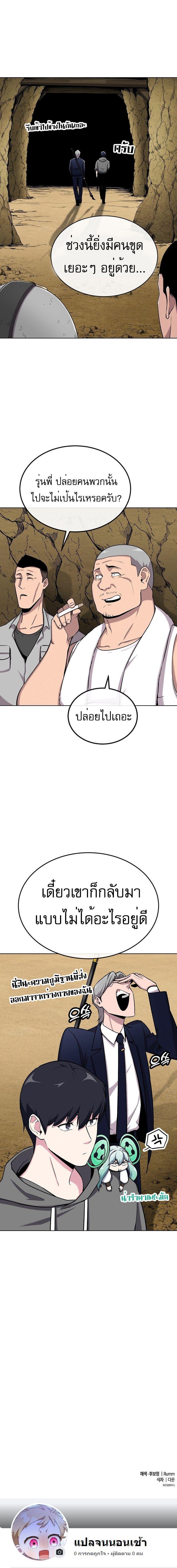 Manga-lc-com อ่านมังงะ อ่านการ์ตูน ออนไลน์ ฟรี Heavenly Demon Wants to Be A Chef ตอนที่ 1 2 3 4 5 6 7 8 9 10 11 12 13 14 ฟรี ไม่มีโฆษณา Manga-lc - อ่าน มังงะ อ่าน การ์ตูน ออนไลน์ อ่านมังงะ ฟรี