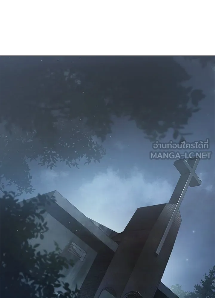 กฎเหล็กบ้านสายลับ ตอนที่ 33 รูปที่ 75