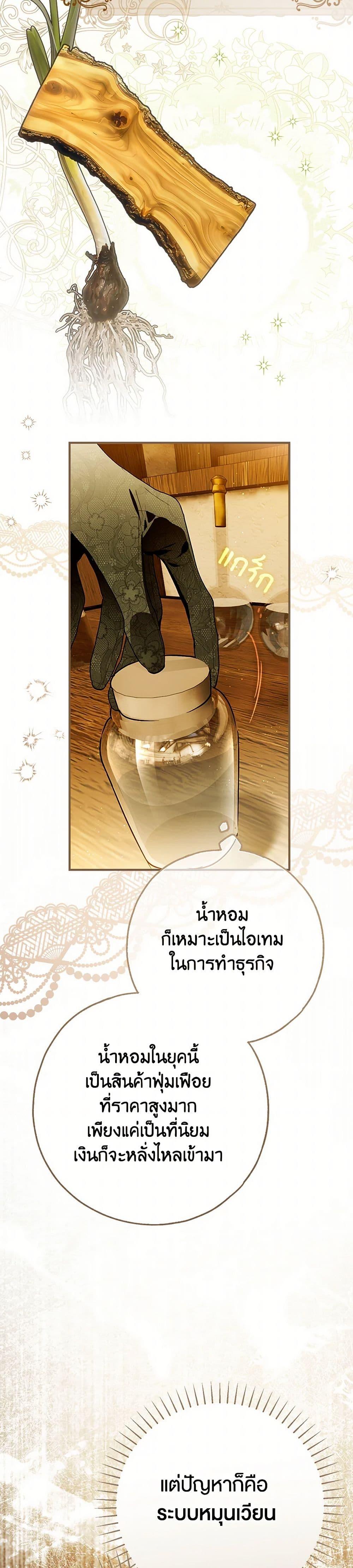 Manga-lc-com อ่านมังงะ อ่านการ์ตูน ออนไลน์ ฟรี My Body Has Been Possessed By Someone ตอนที่ 1 2 3 4 5 6 7 8 9 10 11 12 13 14 ฟรี ไม่มีโฆษณา Manga-lc - อ่าน มังงะ อ่าน การ์ตูน ออนไลน์ อ่านมังงะ ฟรี