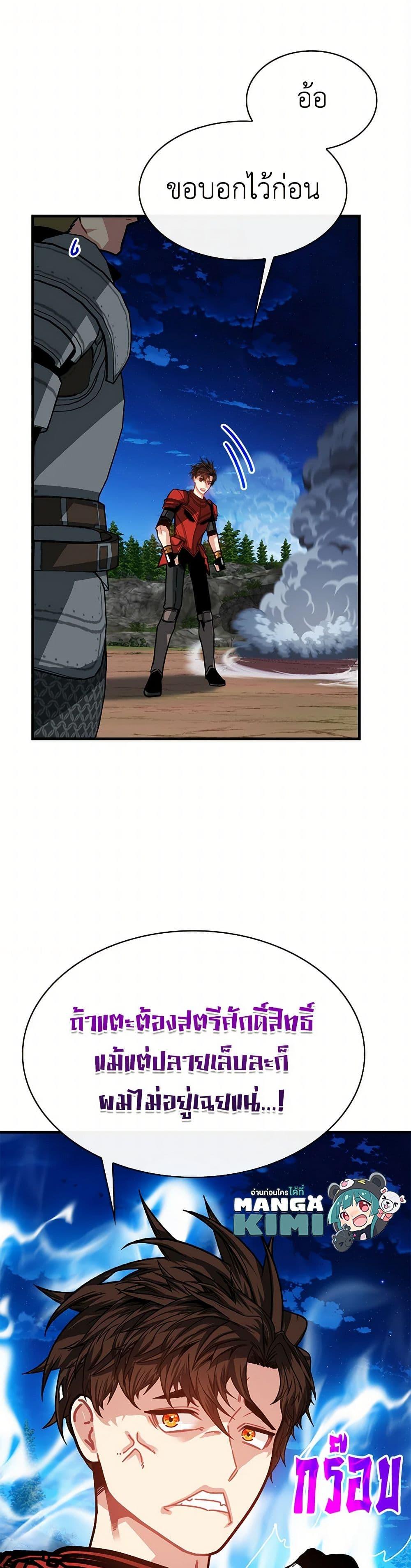 Manga-lc-com อ่านมังงะ อ่านการ์ตูน ออนไลน์ ฟรี SSS-Class Gacha Hunter ตอนที่ 1 2 3 4 5 6 7 8 9 10 11 12 13 14 ฟรี ไม่มีโฆษณา Manga-lc - อ่าน มังงะ อ่าน การ์ตูน ออนไลน์ อ่านมังงะ ฟรี