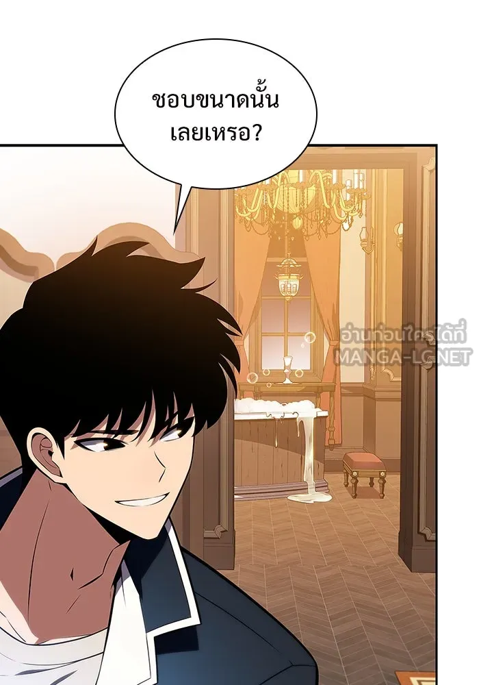 ผู้เล่นหน้าใหม่เลเวลแมกซ์ ตอนที่ 135 ขั้วอำนาจใหม่ & ความสมดุล รูปที่ 27