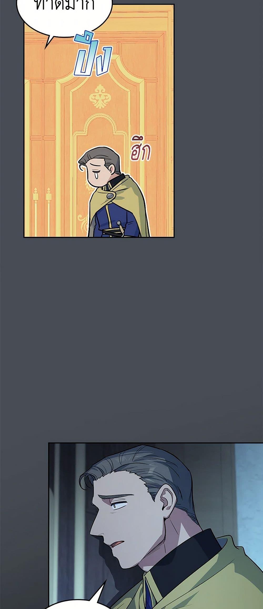 Manga-lc-com อ่านมังงะ อ่านการ์ตูน ออนไลน์ ฟรี The Lady and the Beast ตอนที่ 1 2 3 4 5 6 7 8 9 10 11 12 13 14 ฟรี ไม่มีโฆษณา Manga-lc - อ่าน มังงะ อ่าน การ์ตูน ออนไลน์ อ่านมังงะ ฟรี