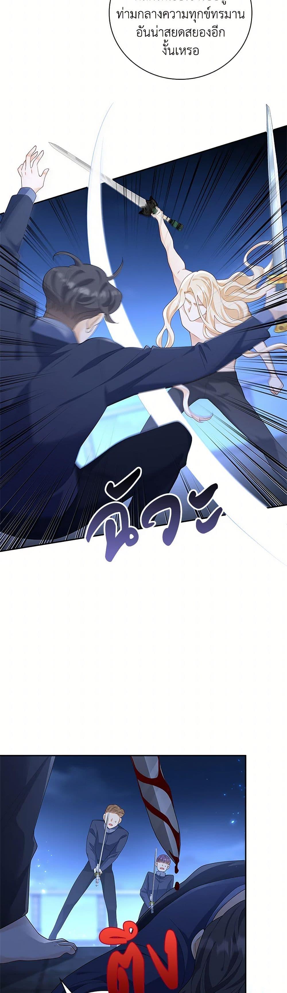 Manga-lc-com อ่านมังงะ อ่านการ์ตูน ออนไลน์ ฟรี After the Frozen Heart Melts ตอนที่ 1 2 3 4 5 6 7 8 9 10 11 12 13 14 ฟรี ไม่มีโฆษณา Manga-lc - อ่าน มังงะ อ่าน การ์ตูน ออนไลน์ อ่านมังงะ ฟรี