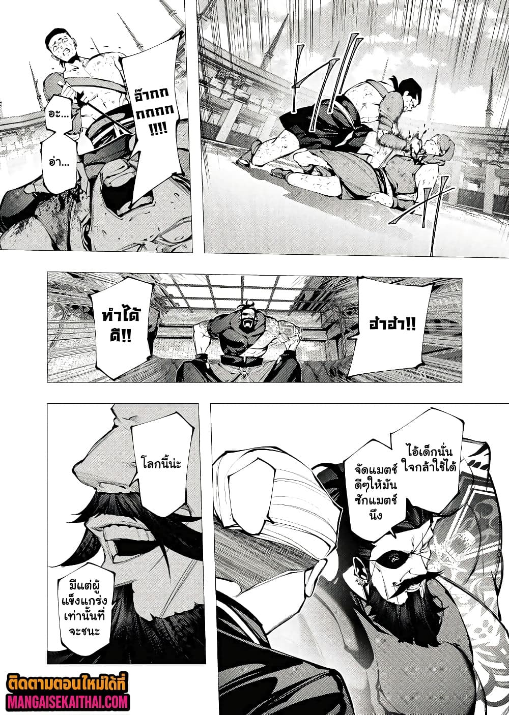 Manga-lc-com อ่านมังงะ อ่านการ์ตูน ออนไลน์ ฟรี The Serial Killer Is Reincarnated Into the Another World. ตอนที่ 1 2 3 4 5 6 7 8 9 10 11 12 13 14 ฟรี ไม่มีโฆษณา Manga-lc - อ่าน มังงะ อ่าน การ์ตูน ออนไลน์ อ่านมังงะ ฟรี