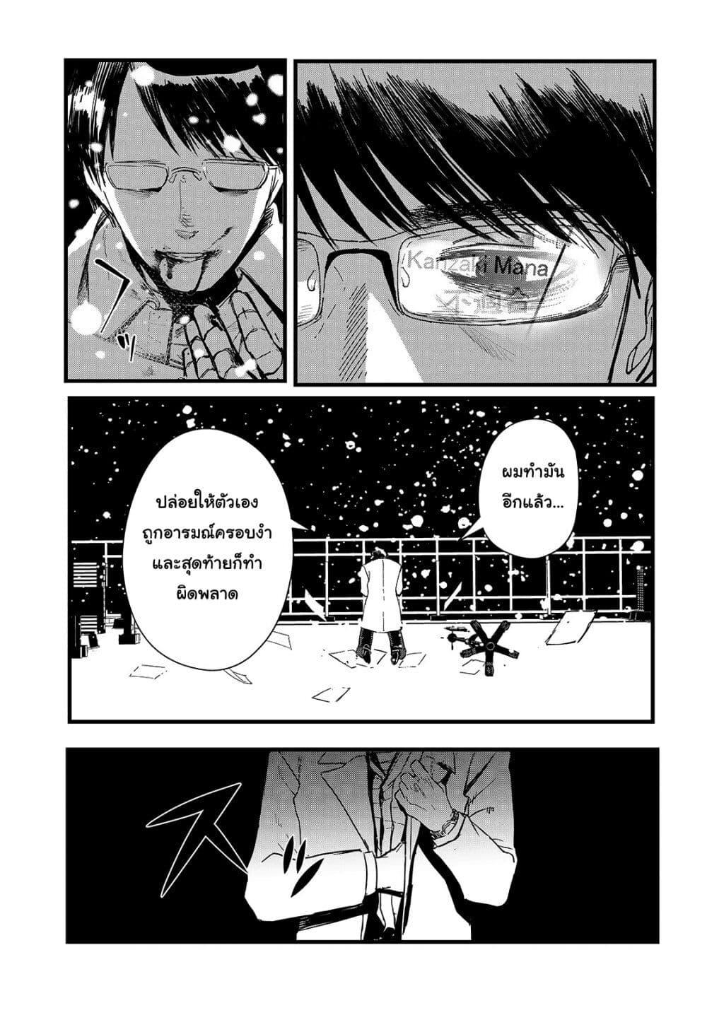 Manga-lc-com อ่านมังงะ อ่านการ์ตูน ออนไลน์ ฟรี Maria Children ตอนที่ 1 2 3 4 5 6 7 8 9 10 11 12 13 14 ฟรี ไม่มีโฆษณา Manga-lc - อ่าน มังงะ อ่าน การ์ตูน ออนไลน์ อ่านมังงะ ฟรี