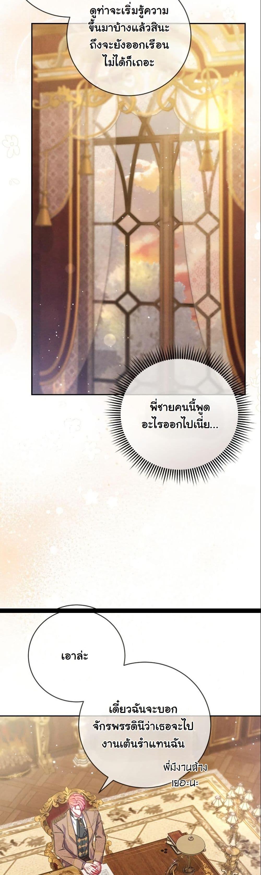 Manga-lc-com อ่านมังงะ อ่านการ์ตูน ออนไลน์ ฟรี How to Survive as a Villainess on the Verge of Death ตอนที่ 1 2 3 4 5 6 7 8 9 10 11 12 13 14 ฟรี ไม่มีโฆษณา Manga-lc - อ่าน มังงะ อ่าน การ์ตูน ออนไลน์ อ่านมังงะ ฟรี